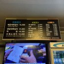 충주맛집 숯도령대쪽갈비 내돈내산 솔직후기
