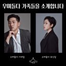 우며들다