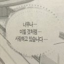 부림체육관 | 입덕 2주차 짭런즈의 엑디즈 콘서트 후기😈