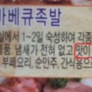 스피치강사 자격과정 이미지