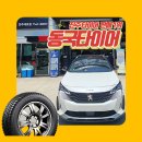 동국카센타 이미지