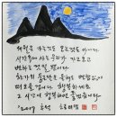 남강표구