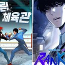 새서울체육관 이미지