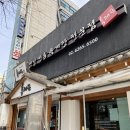 육대장 (문래점) | 양남사거리맛집 육대장 문래점 방문 후기