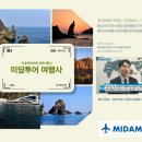 미담상담센터 이미지