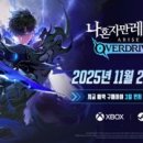 주식회사 리그넷 이미지