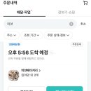 미얏베이커리 네이버블로그