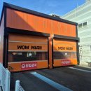 전진세차장 이미지