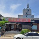 문성생고기집 이미지