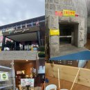 로만바스 | 용인 찜질방 추천 경기도 대형 24시 찜질방 실내 데이트 로만바스 후기