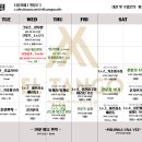 땅고 이미지