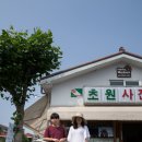 먼실공방