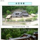 기사길(예안면) 이미지