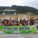 필그린인카운터 이미지