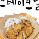 예닭 이미지