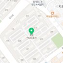 수지한림약국 Daum카페