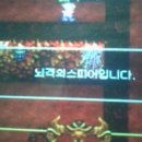 오스닉