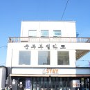 솔비치카페 이미지