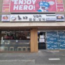 호야스시 이미지