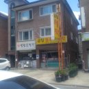 금탑세탁소 이미지