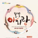 월곡2동푸른 이미지