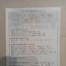 백강누수탐지기술학원