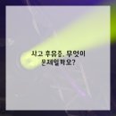 이야기한의원 이미지