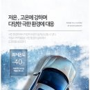 대흥지킴이 이미지