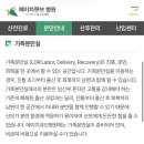 투 에이치 | [임신여정] 추억퐁당(1) + 에이치큐브 출산 병원 선택 이유