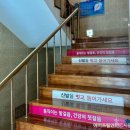 휴게실이용원
