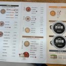 죽이야기 면목본동점 이미지