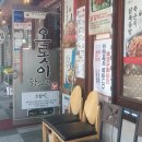 대신공원 관리사무실 뒤 이미지