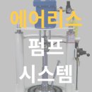 (주)케이엔디산업 이미지