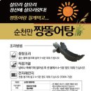 장산영농조합 이미지