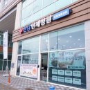 한강연세병원