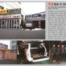 한성카인테리어 이미지