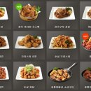 깐부치킨 이미지