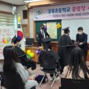 갈육초등학교 이미지