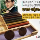 아이존 안경 이미지