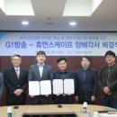 G1방송(사장 허인구 50회)-휴먼스케이프, 희귀난치질환 극복 위해 힘 합쳐 이미지