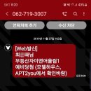 자이금호공인중개사사무소 이미지