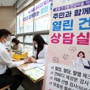 송림3·5동 행정복지센터 이미지