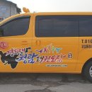 경희대 청람 태권도장 이미지