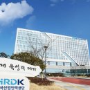 한국산업인력공단 인턴 후기(장단점 솔직 정리)