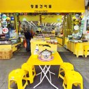 풍년건어물 | 강릉 주문진수산시장 TV 방송 맛집에서 만난 프리미엄 건어물 쇼핑/명품건어물