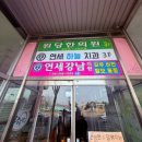 연세의원 | [충남 당진] 피부과 에르사몽 연세강남의원 여드름 제거 후기