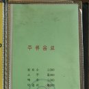 가야한정식 이미지