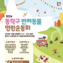 동작 이미지