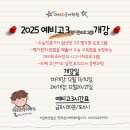 대치최국어학원
