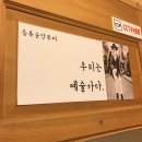 오마이기타학원